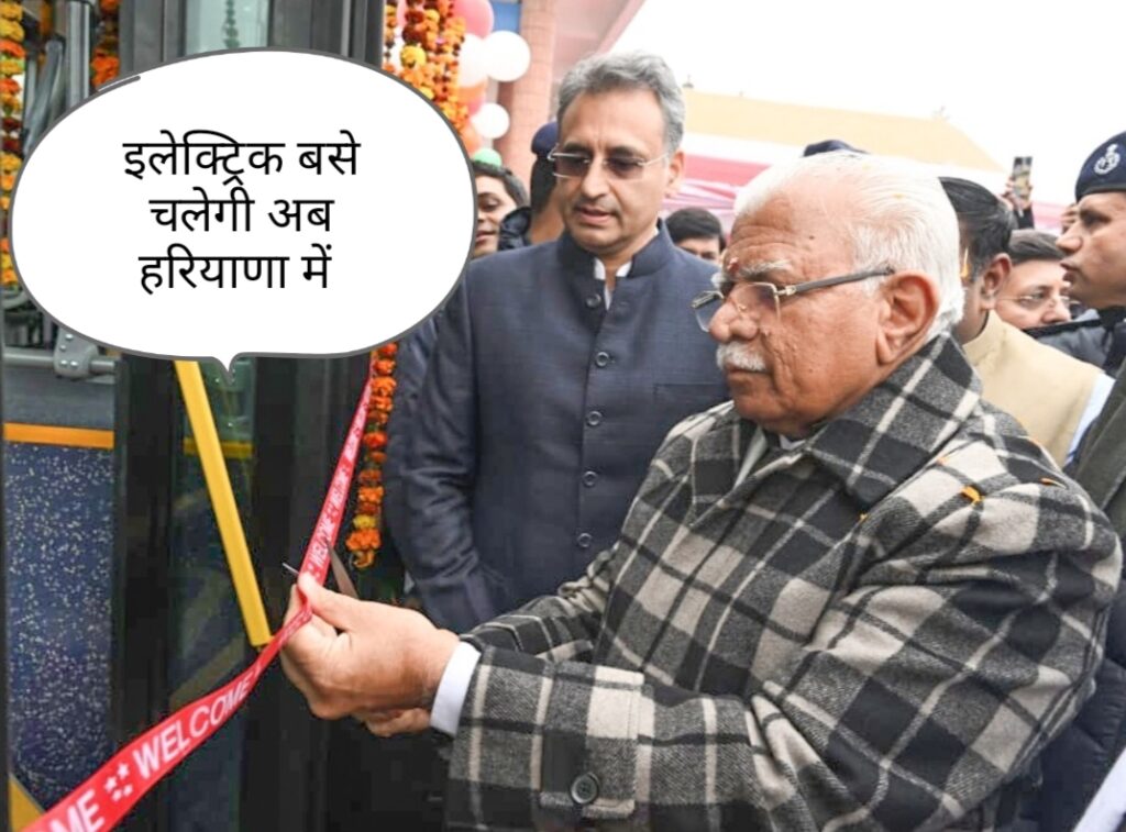 CM khattar start electric bus in haryana 